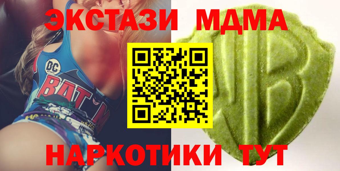 Ecstasy 280мг Новоалександровск