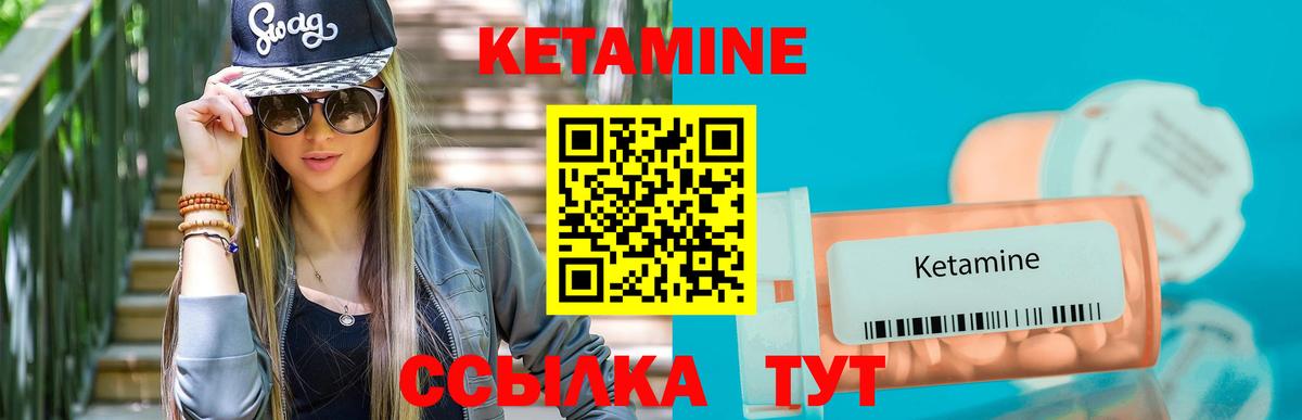 сайты даркнета клад  Вход с VPN  Новоалександровск  Кетамин ketamine 