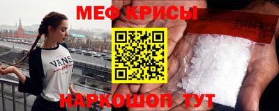 мескалин Долгопрудный