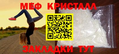 мескалин Долгопрудный