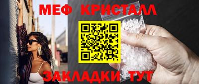мескалин Долгопрудный