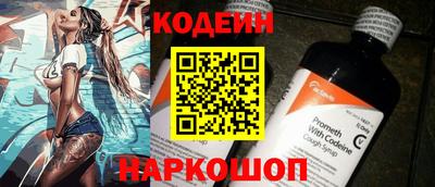 мескалин Долгопрудный