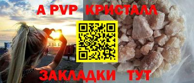 мескалин Долгопрудный