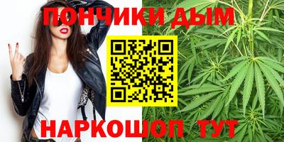 мескалин Долгопрудный