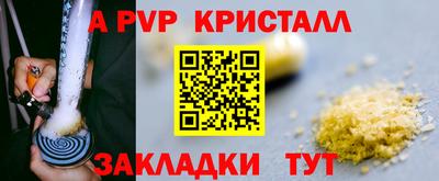 каннабис Дмитров