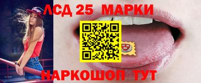 мескалин Долгопрудный