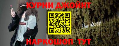 каннабис Дмитров