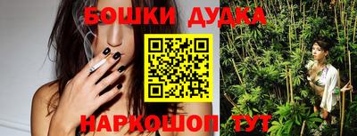 мескалин Долгопрудный