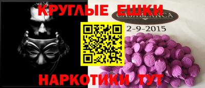 мескалин Долгопрудный