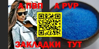 мескалин Долгопрудный