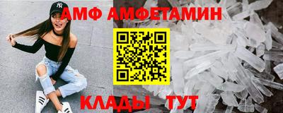 мескалин Долгопрудный