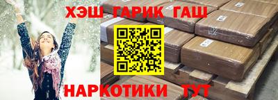 каннабис Дмитров