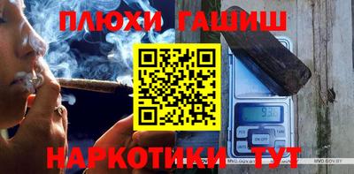 каннабис Дмитров