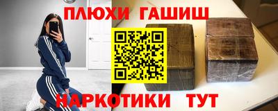 каннабис Дмитров