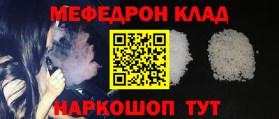 мескалин Долгопрудный
