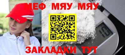 мескалин Долгопрудный