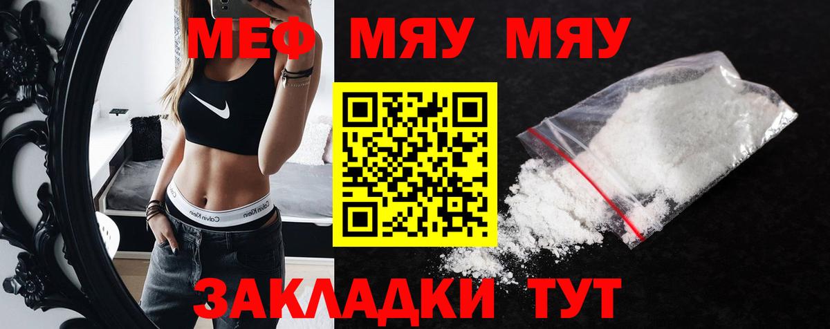 МЕФ Новоалександровск