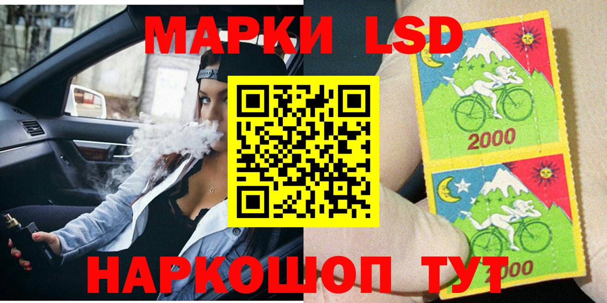 Марки N-bome 1500мкг  Марки N-bome  Новоалександровск  Вход с VPN 