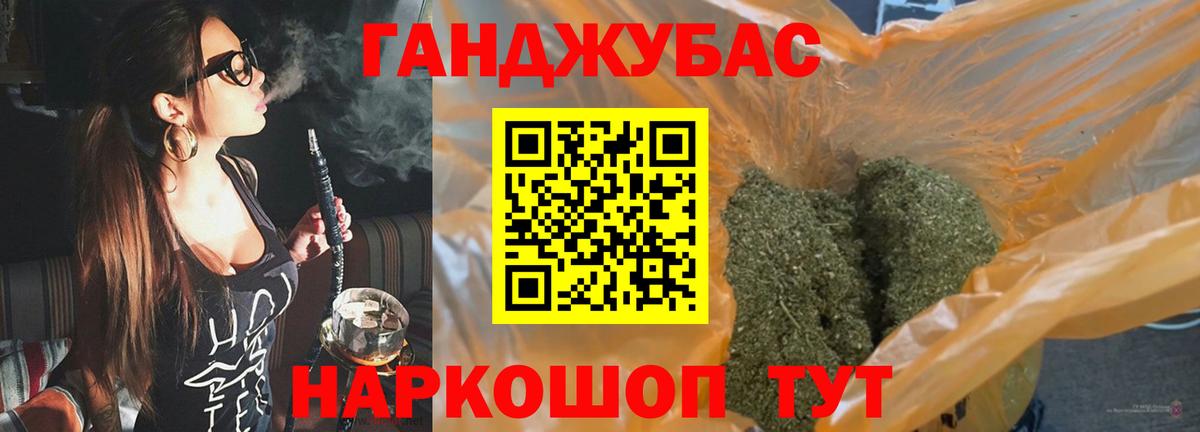Каннабис сатива  Вход с VPN  МАРИХУАНА SATIVA & INDICA  Новоалександровск 